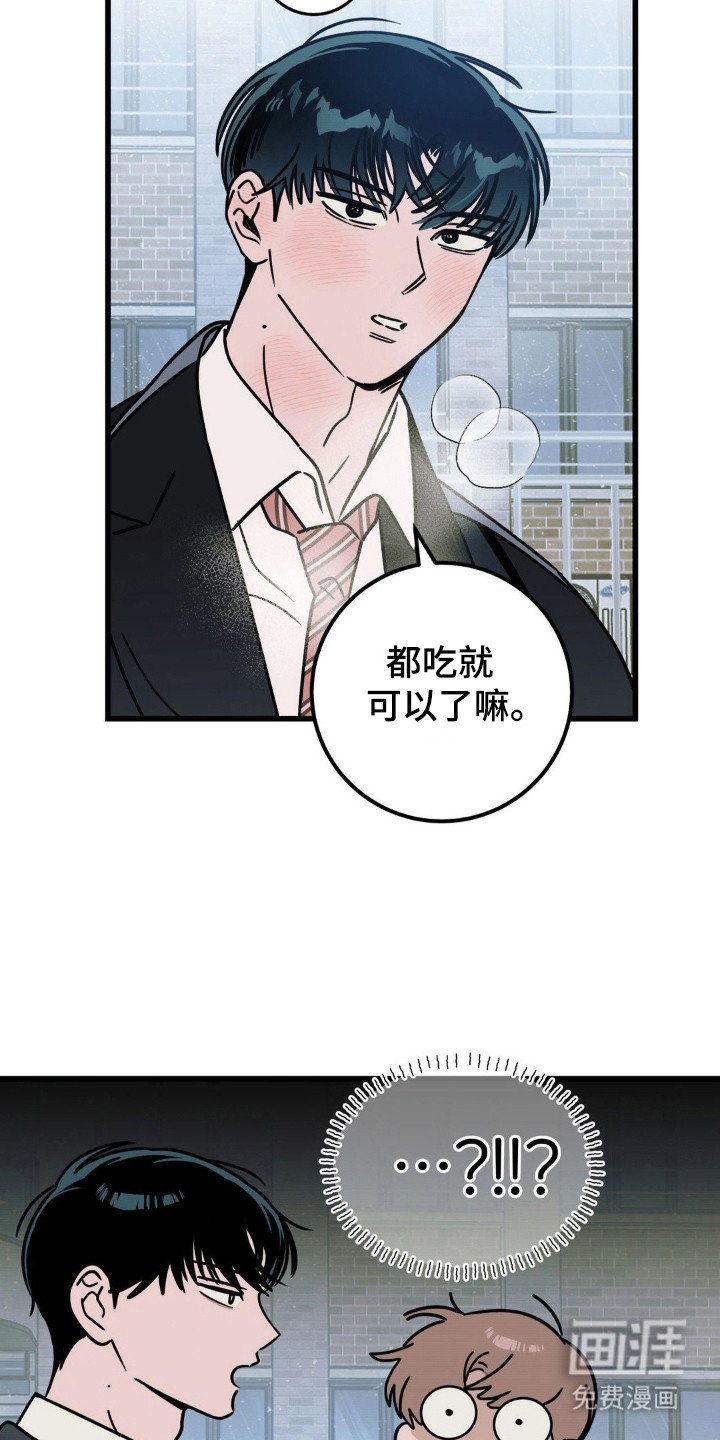 第90章：【第三季】秘密恋爱