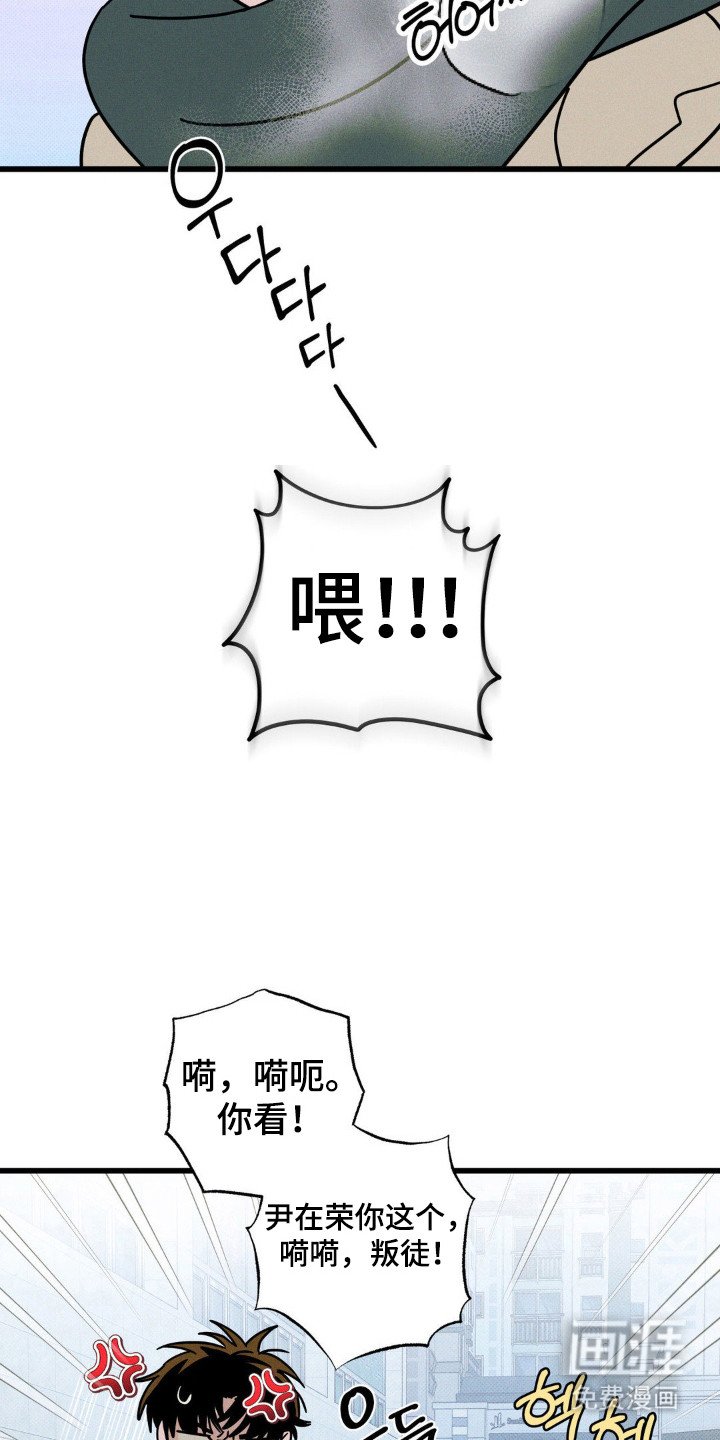 第90章：【第三季】秘密恋爱