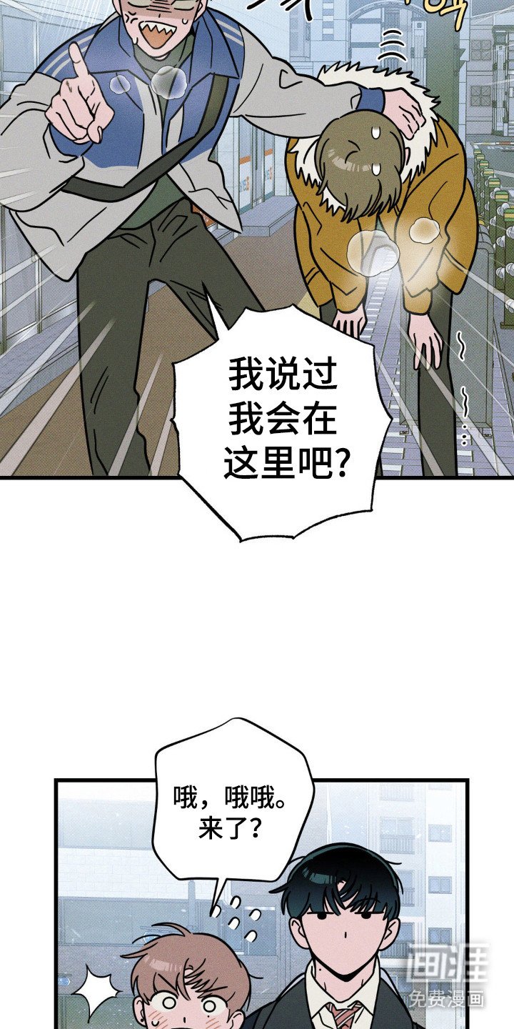 第90章：【第三季】秘密恋爱