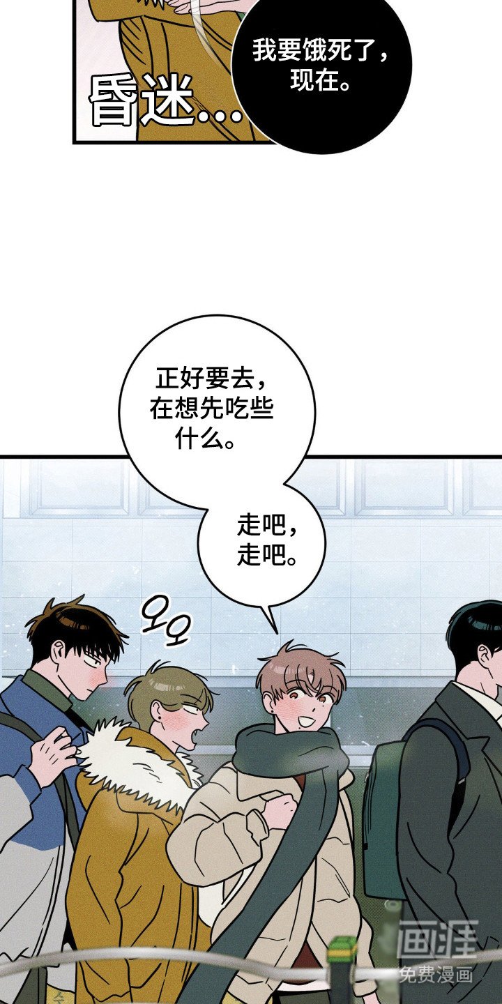 第90章：【第三季】秘密恋爱
