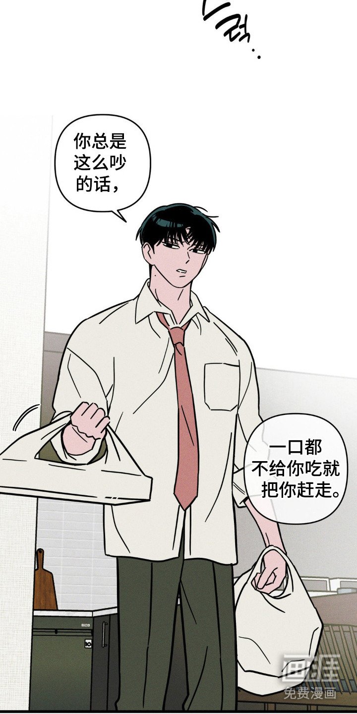 第90章：【第三季】秘密恋爱