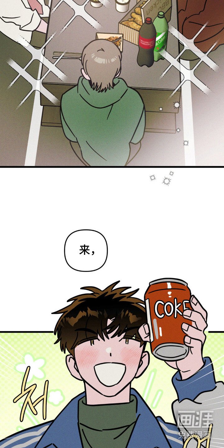 第90章：【第三季】秘密恋爱