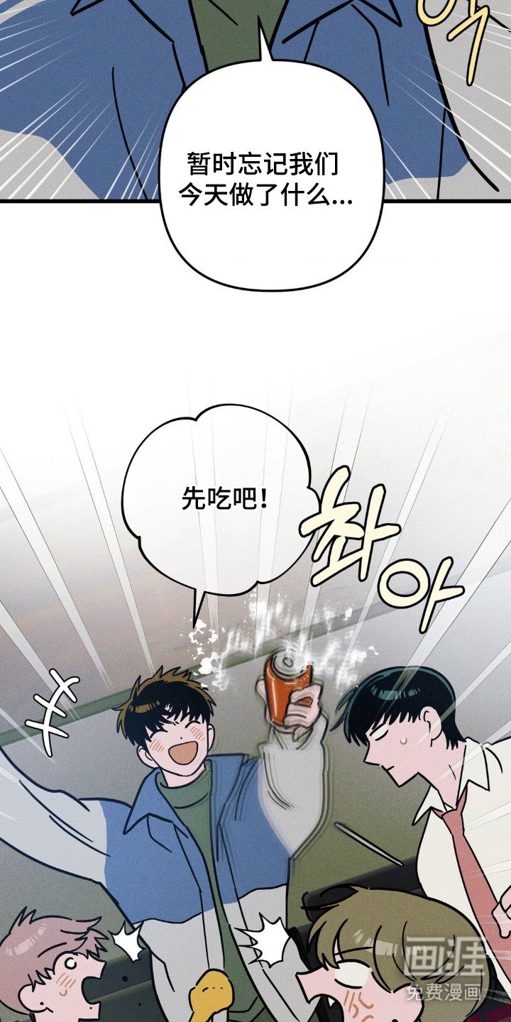 第90章：【第三季】秘密恋爱