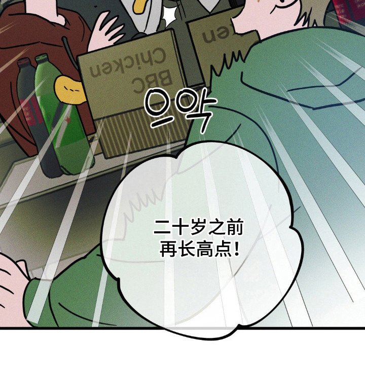 第90章：【第三季】秘密恋爱