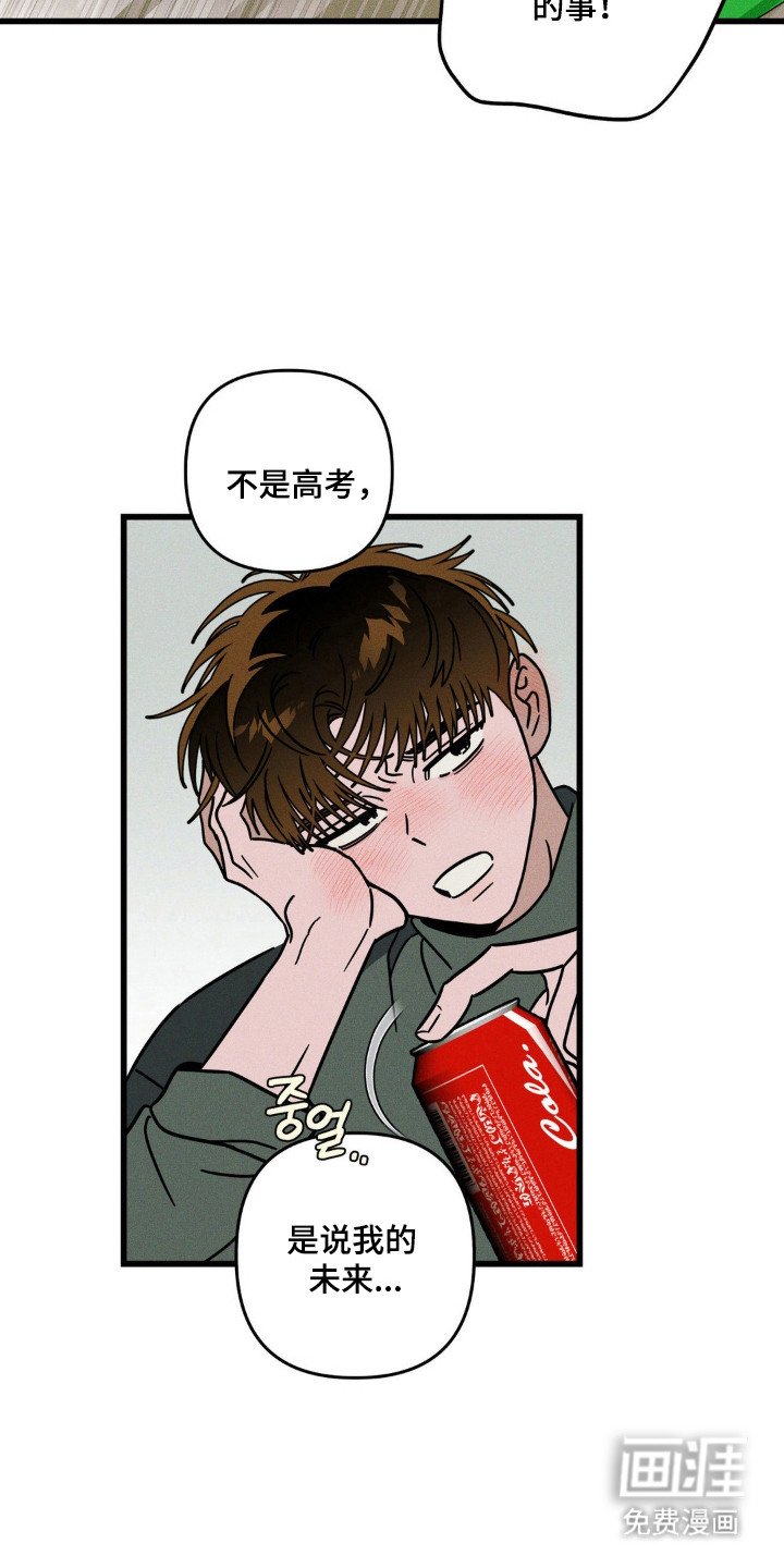 第91章：【第三季】甜蜜时光