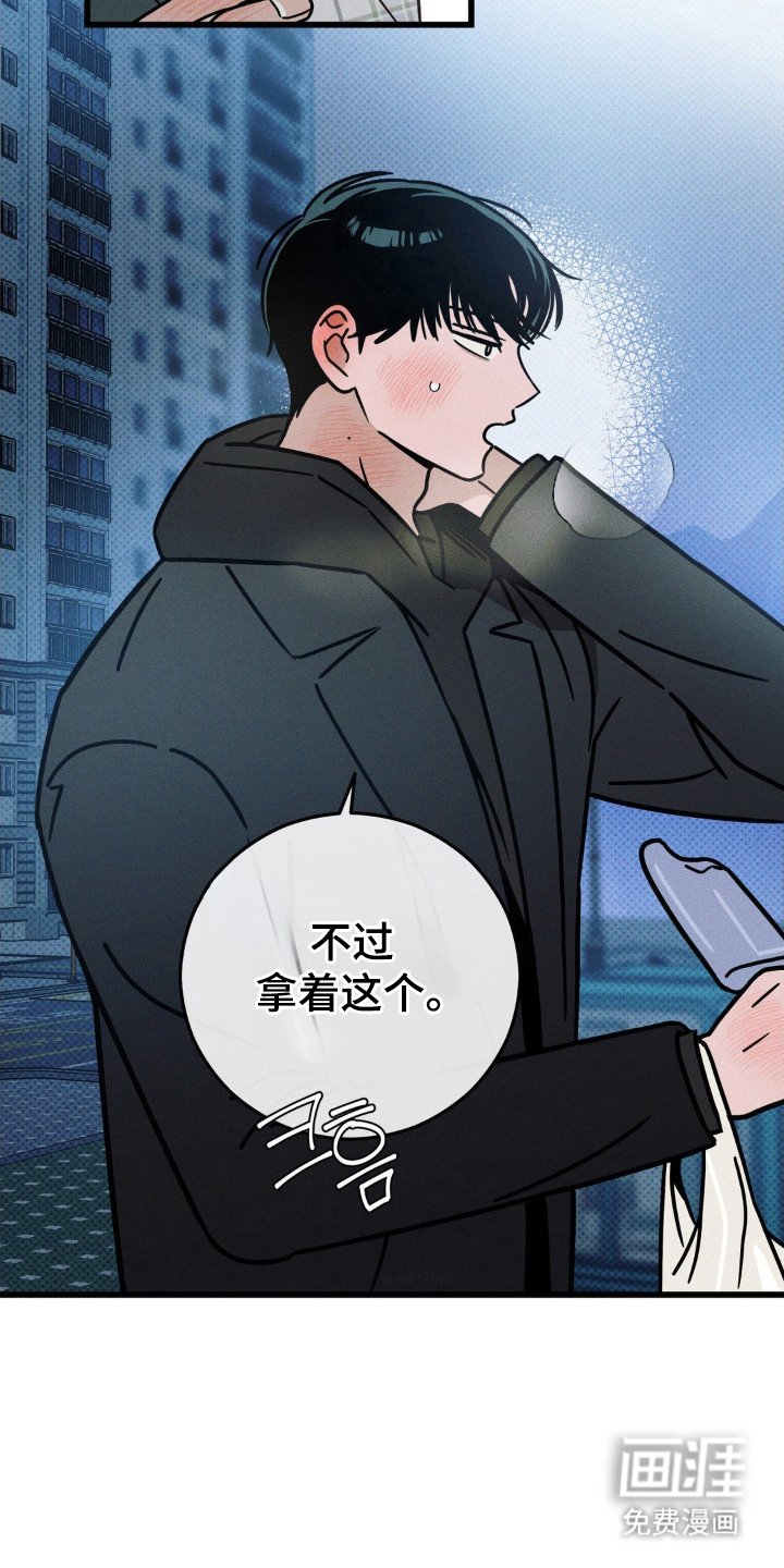 第91章：【第三季】甜蜜时光
