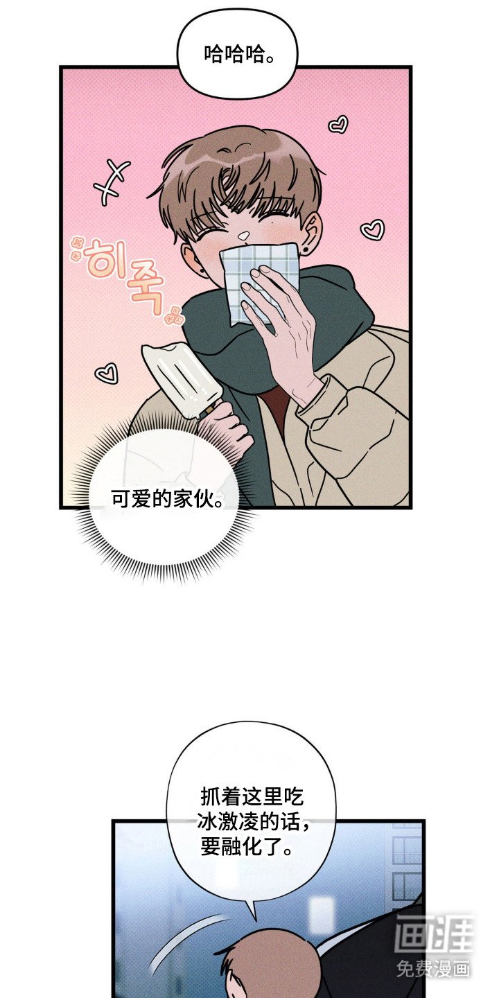 第91章：【第三季】甜蜜时光