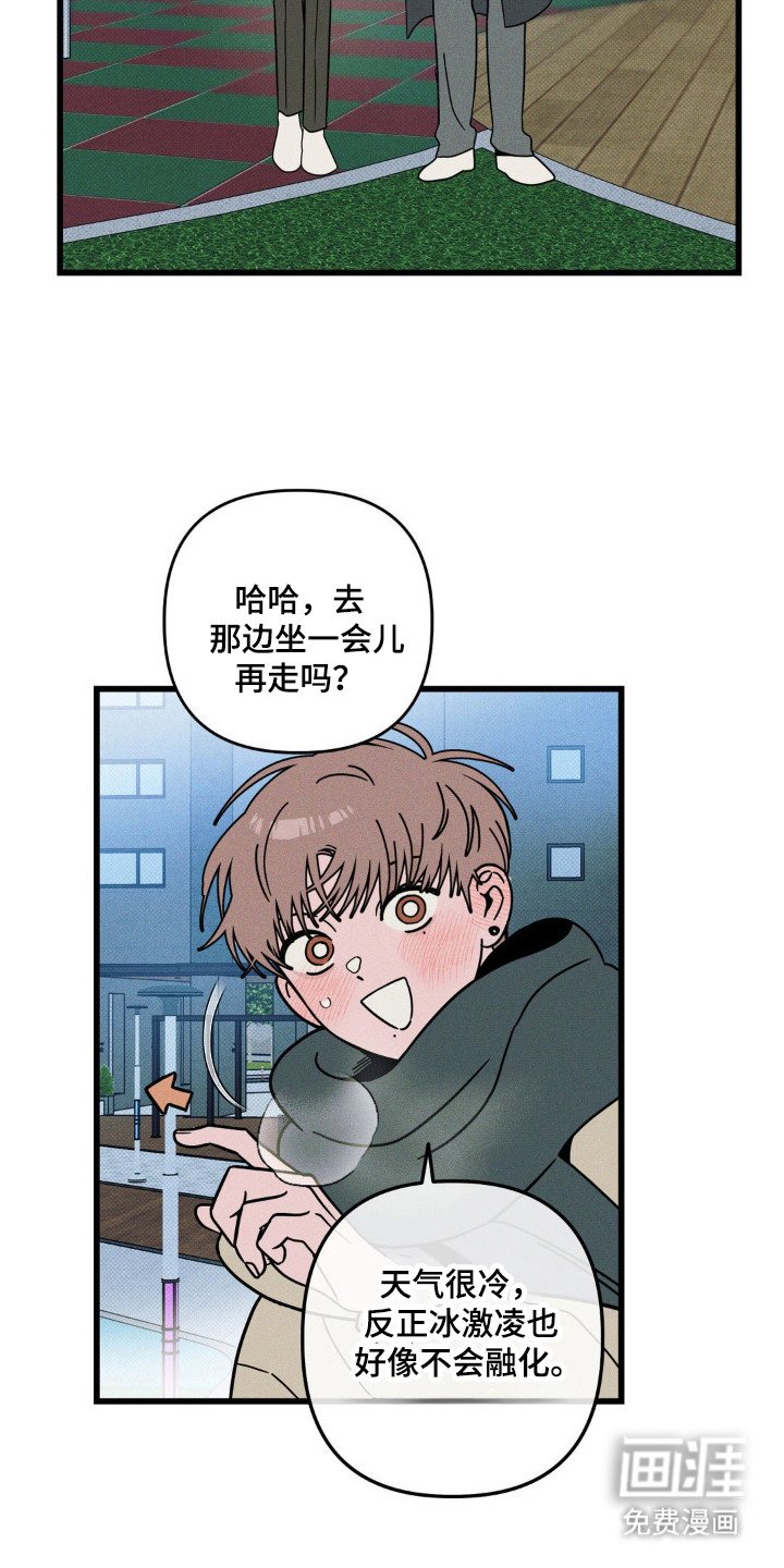 第92章：【第三季】一人赴约