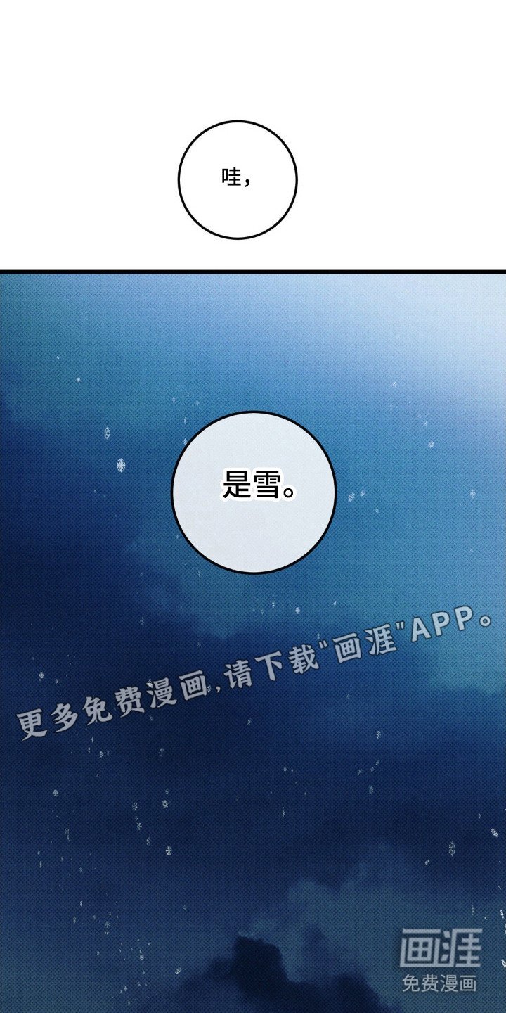 第92章：【第三季】一人赴约