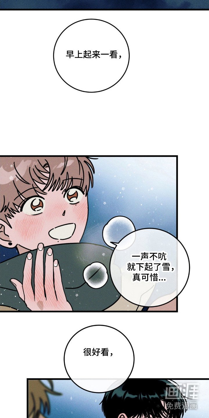 第92章：【第三季】一人赴约