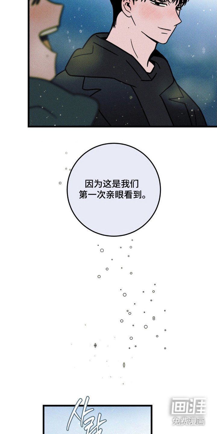 第92章：【第三季】一人赴约