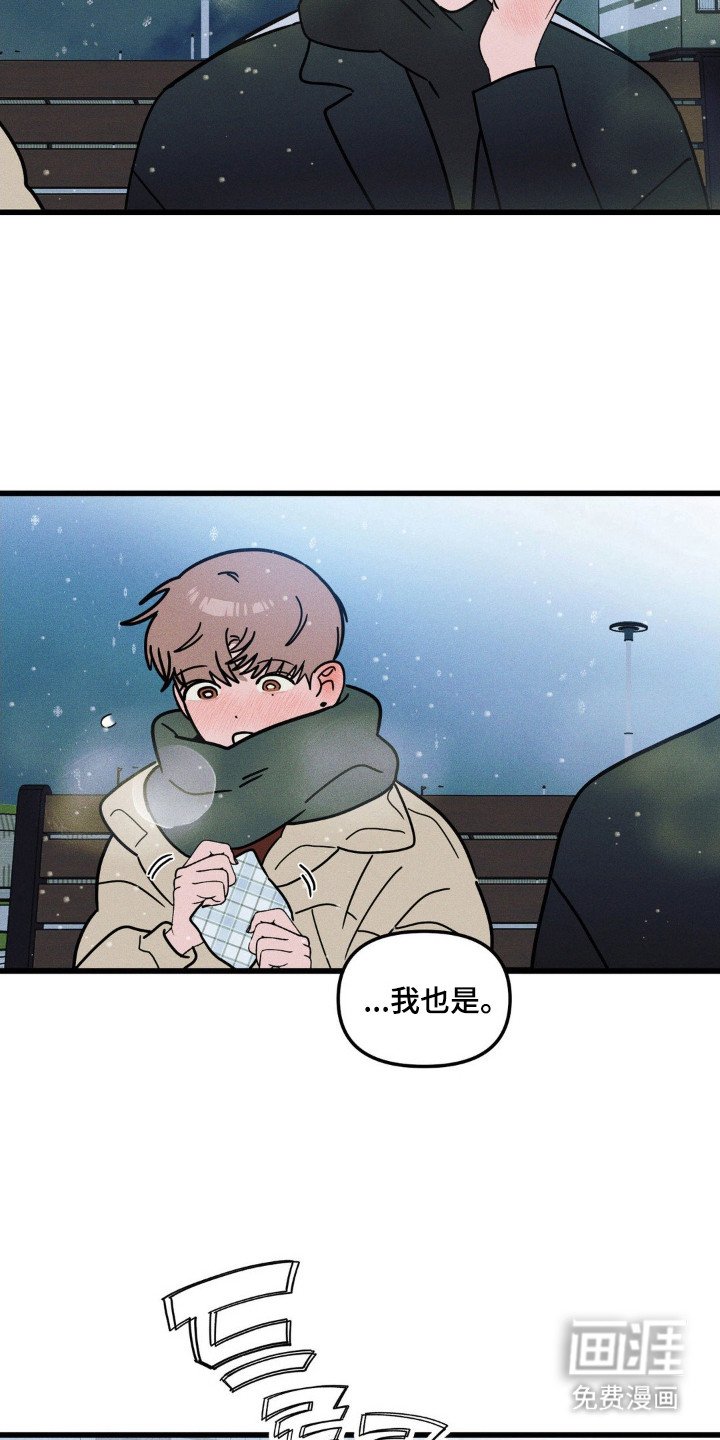 第92章：【第三季】一人赴约