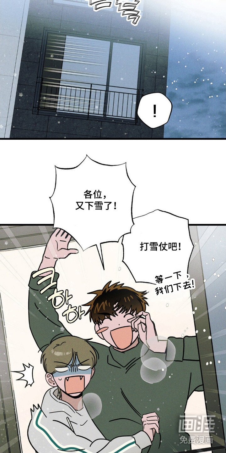 第92章：【第三季】一人赴约