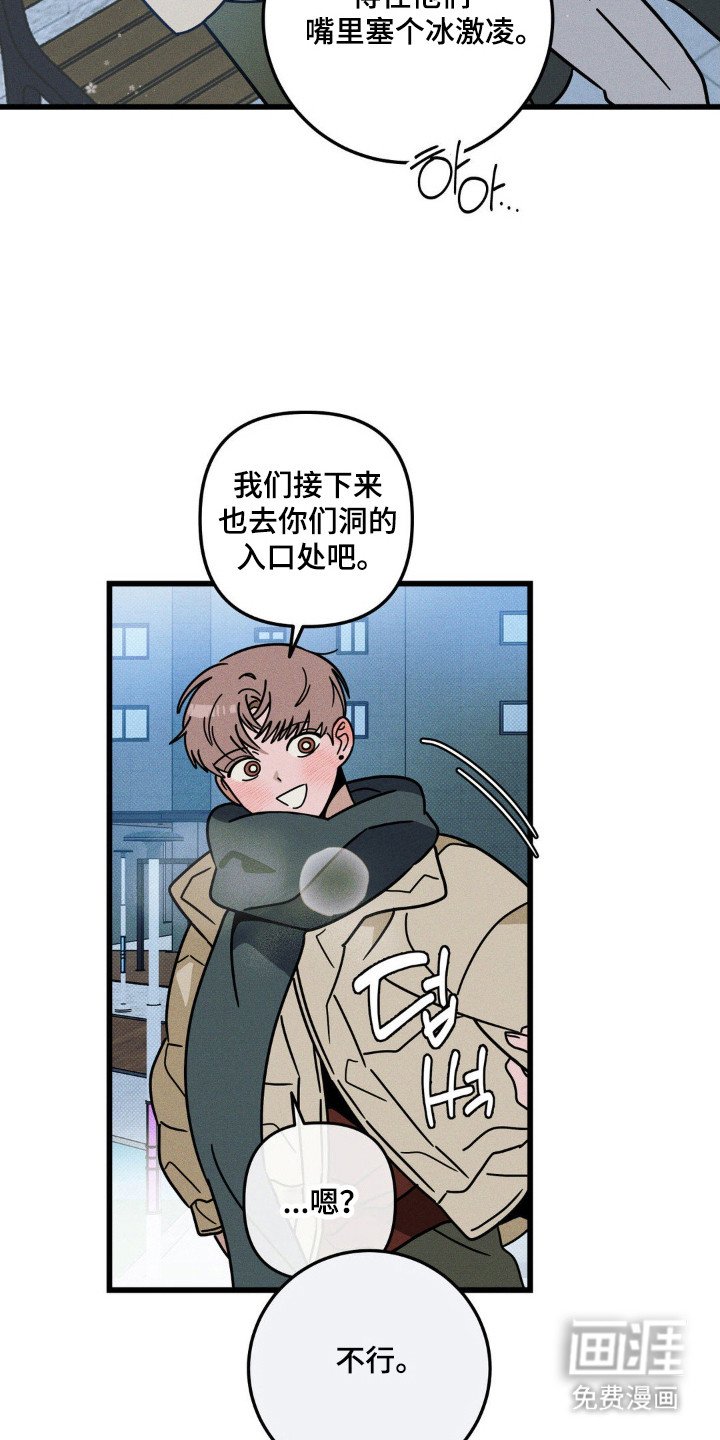 第92章：【第三季】一人赴约