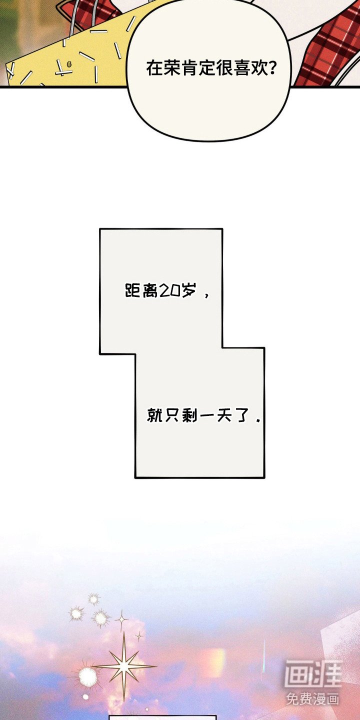 第93章：【第三季】录取