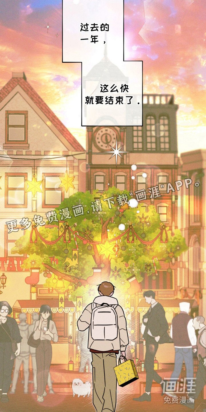第93章：【第三季】录取