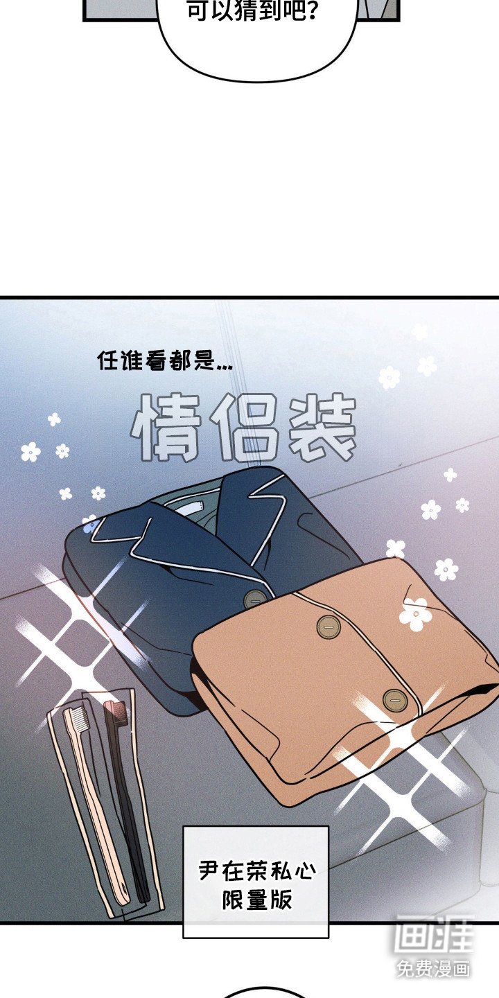 第93章：【第三季】录取