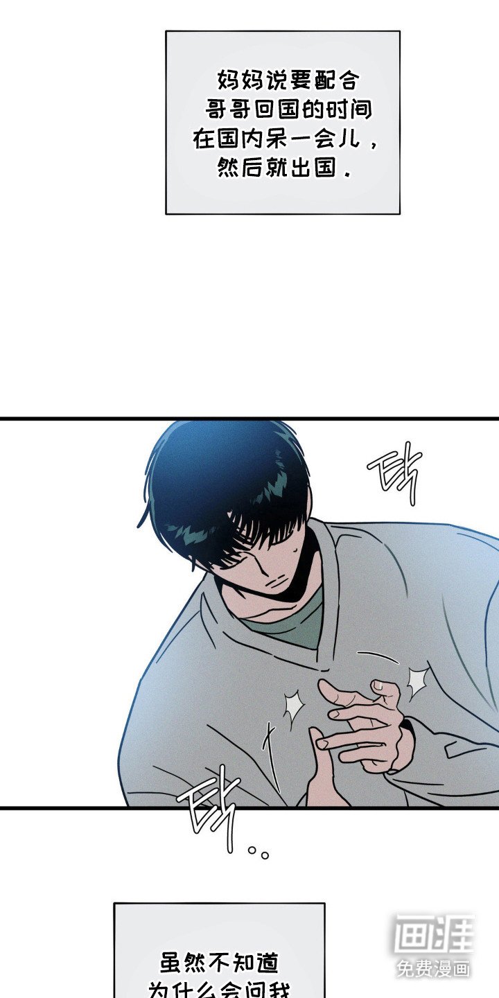 第93章：【第三季】录取