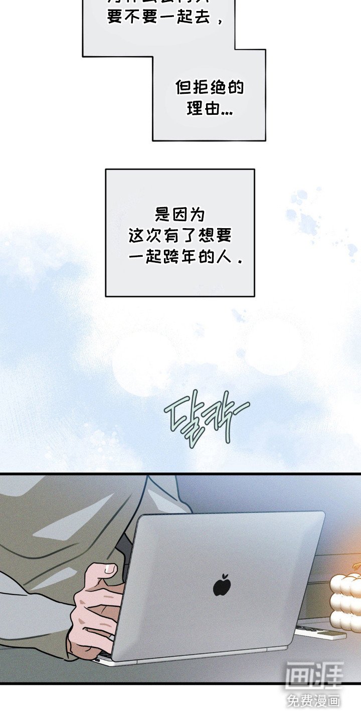 第93章：【第三季】录取