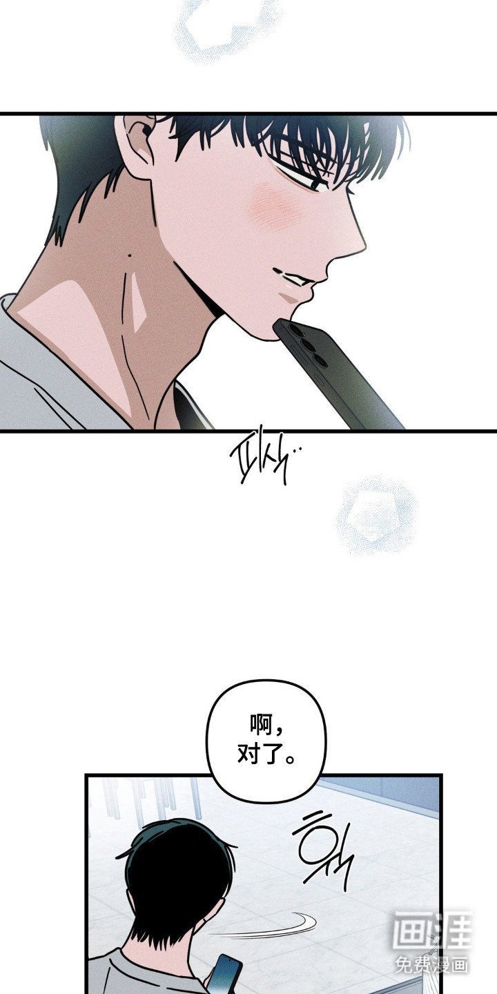 第93章：【第三季】录取