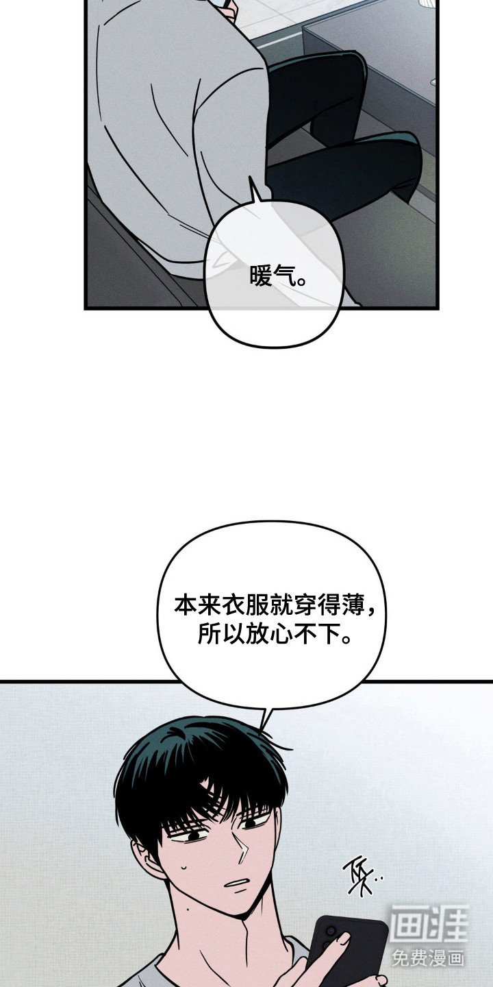 第93章：【第三季】录取
