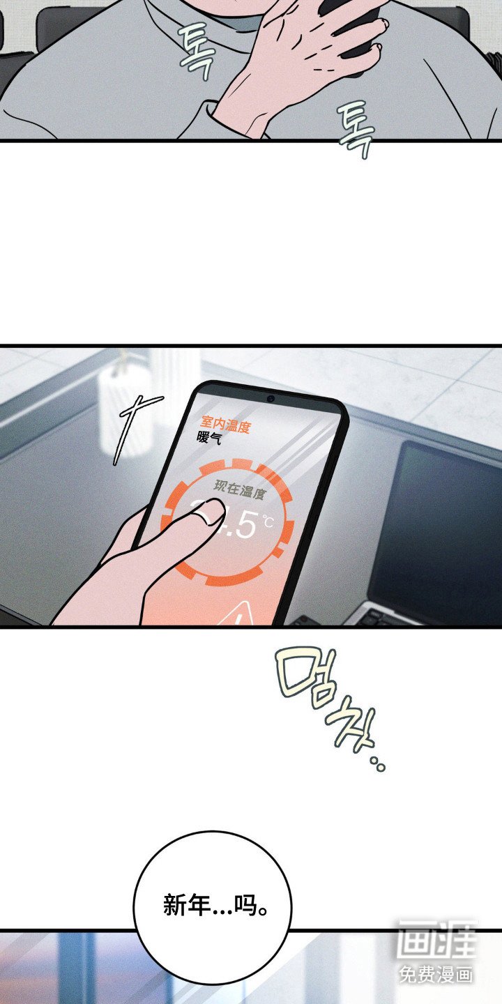 第93章：【第三季】录取