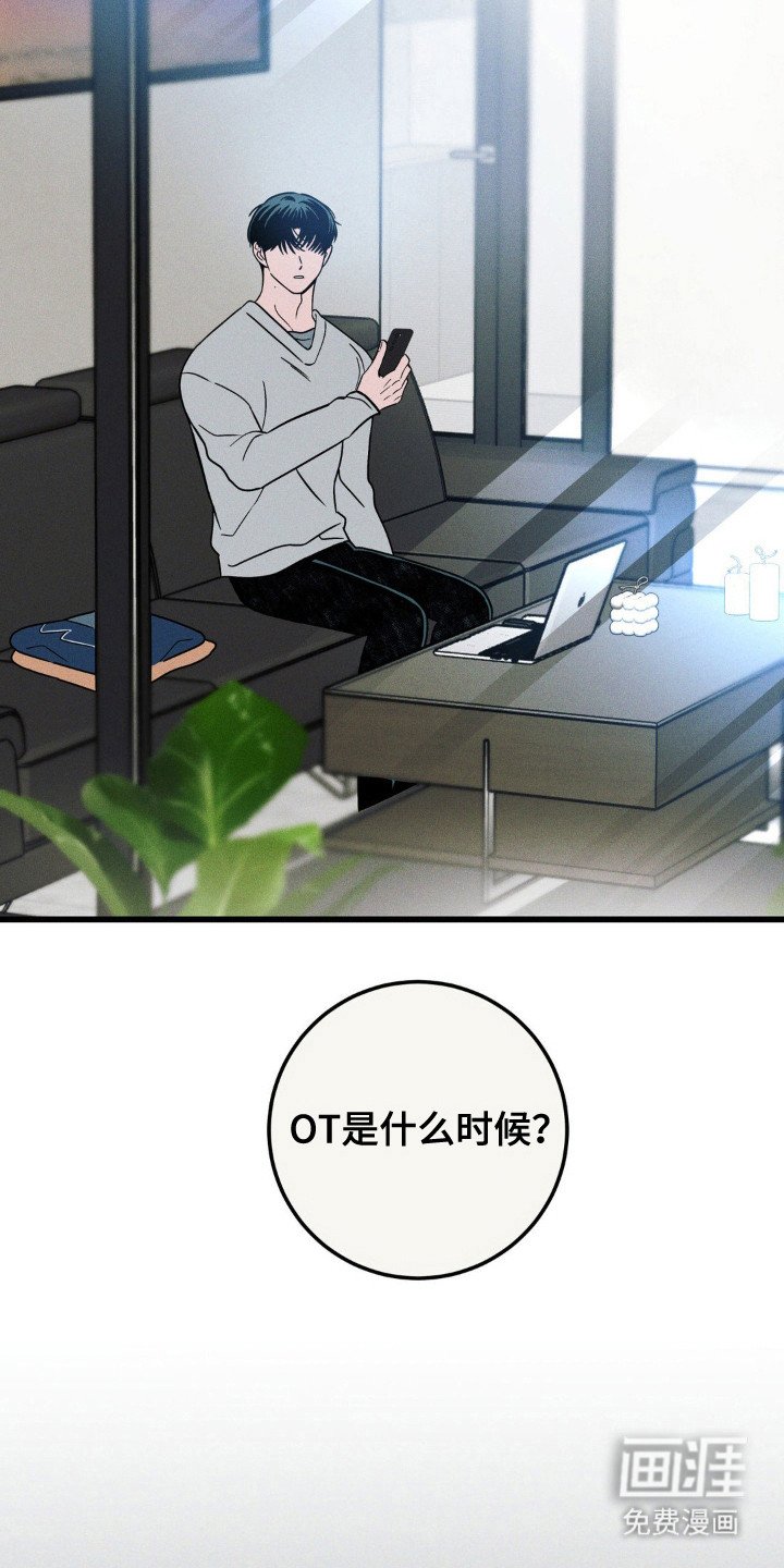 第93章：【第三季】录取