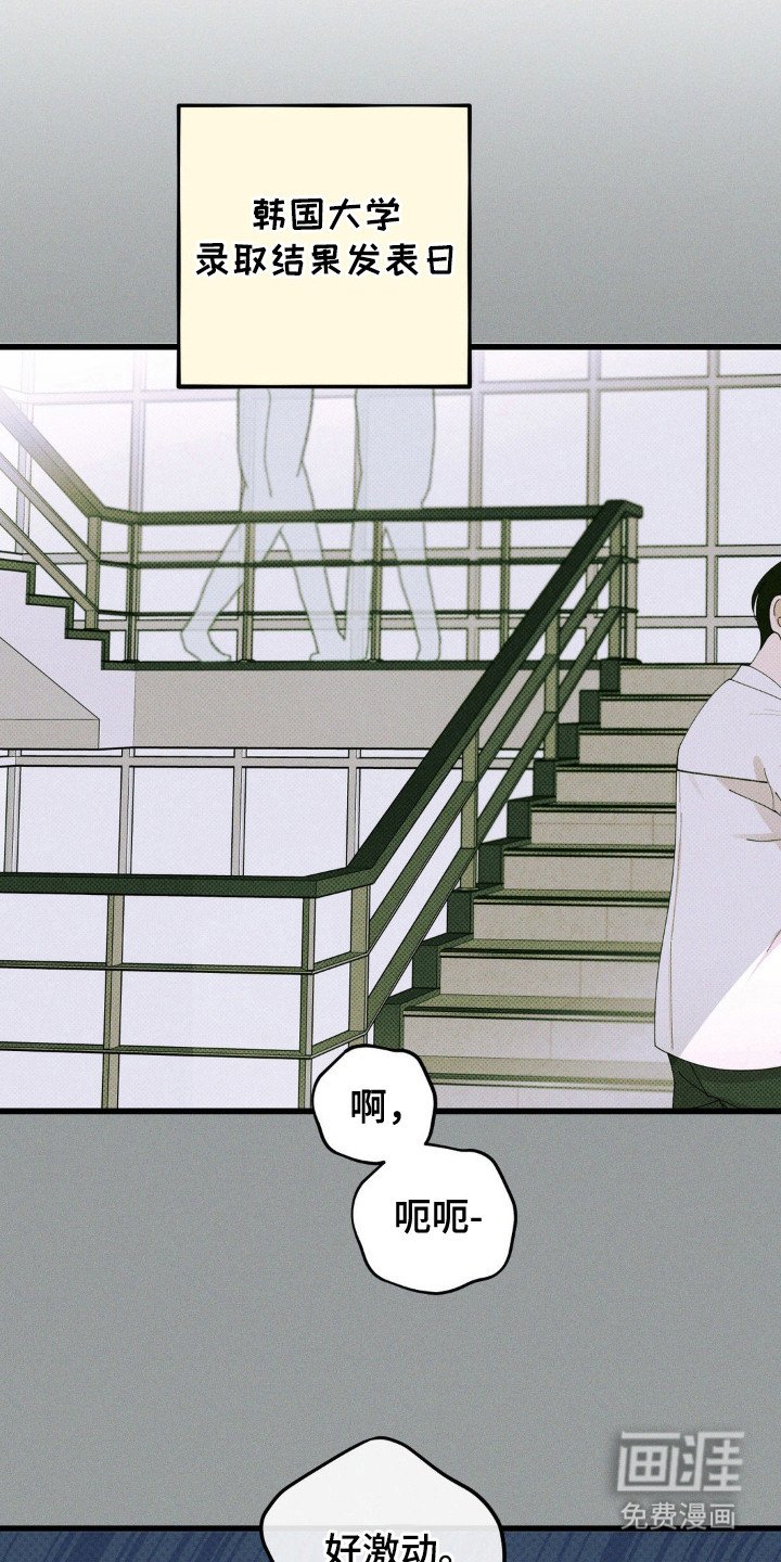 第93章：【第三季】录取