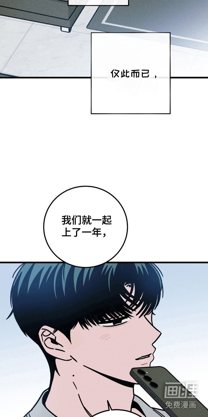 第94章：【第三季】无法集中