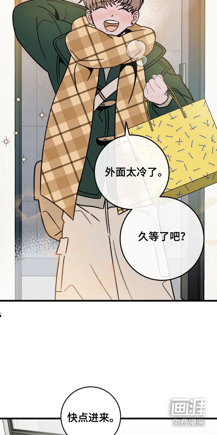 第94章：【第三季】无法集中