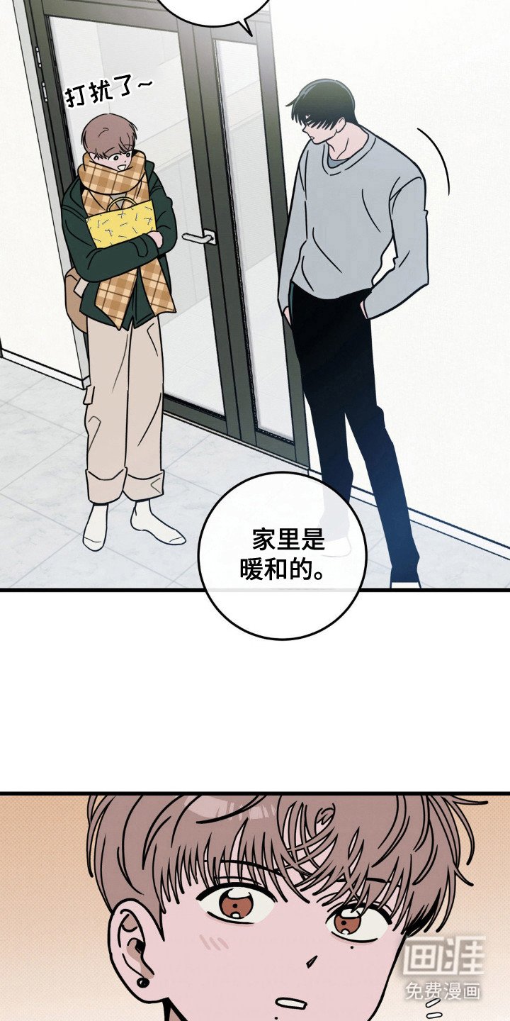 第94章：【第三季】无法集中