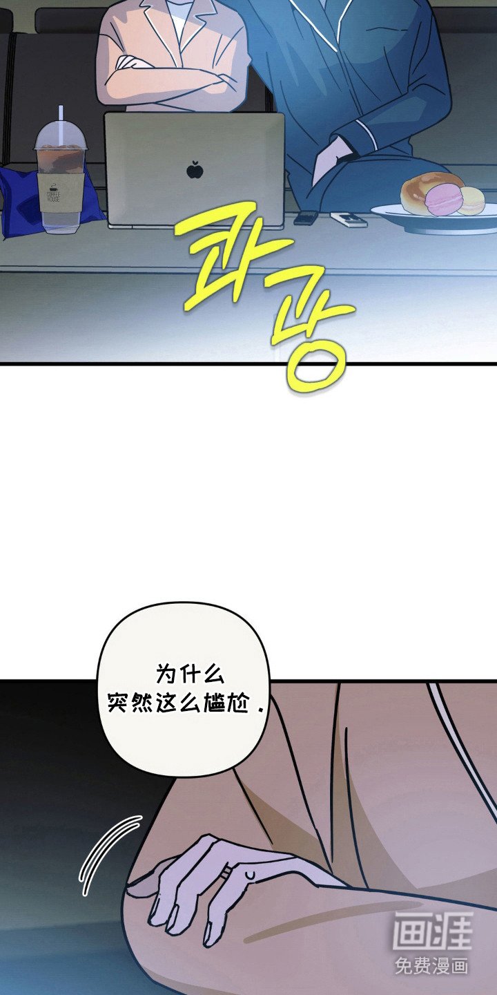 第94章：【第三季】无法集中