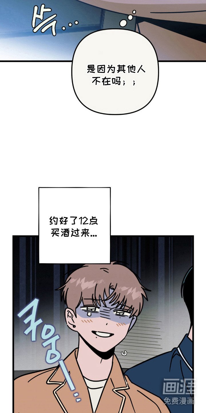 第94章：【第三季】无法集中