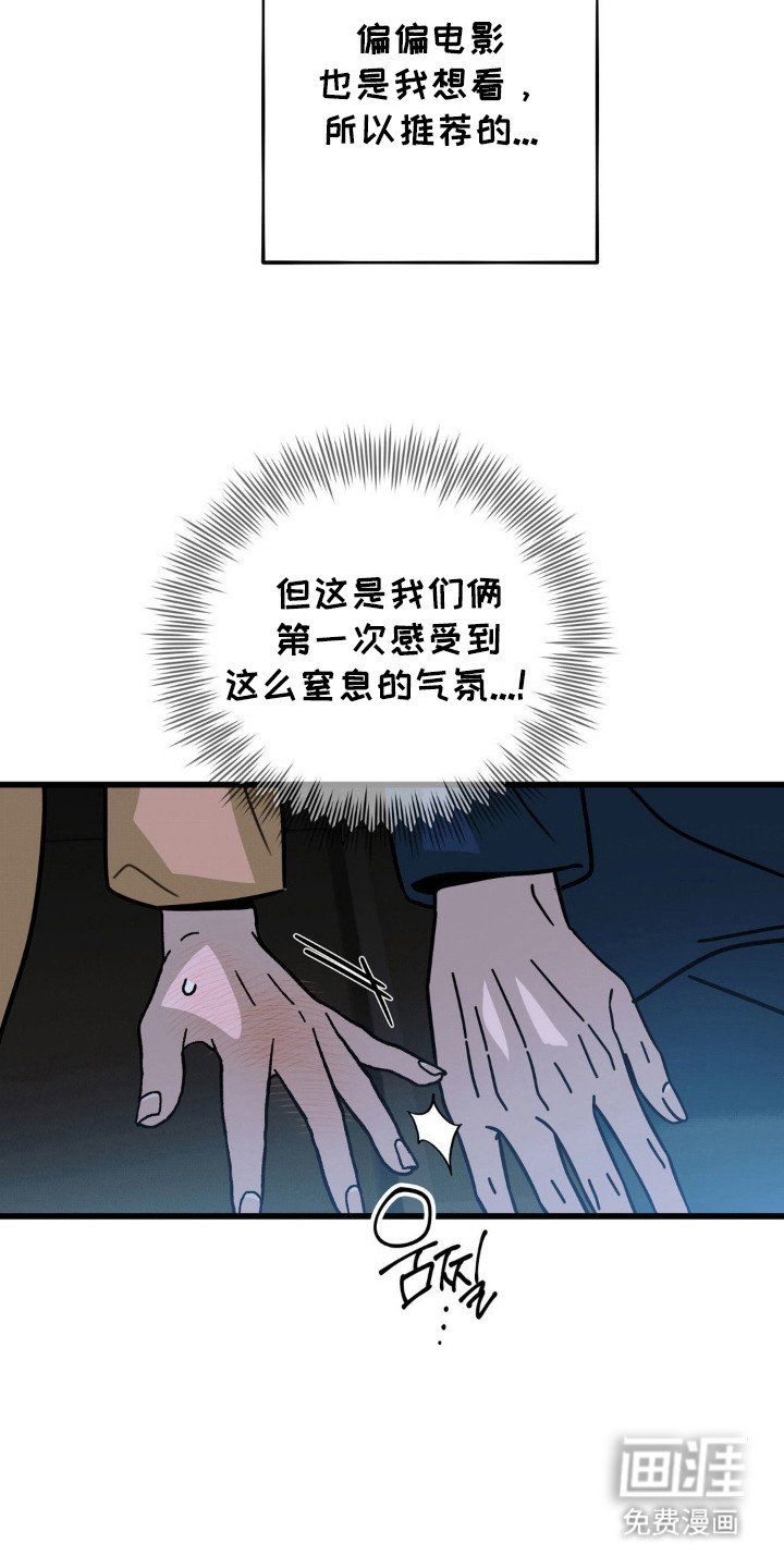 第94章：【第三季】无法集中