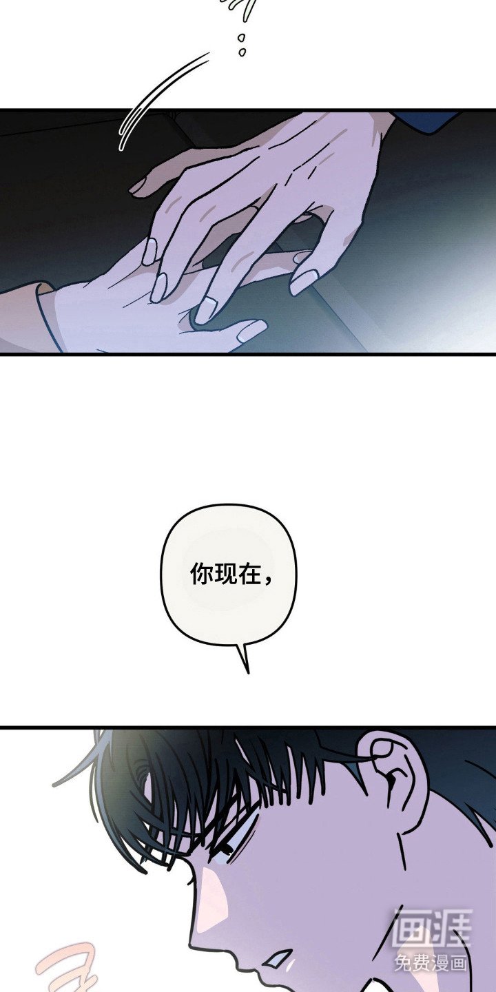 第94章：【第三季】无法集中