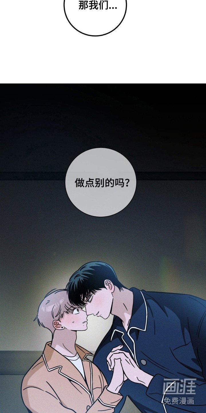 第94章：【第三季】无法集中