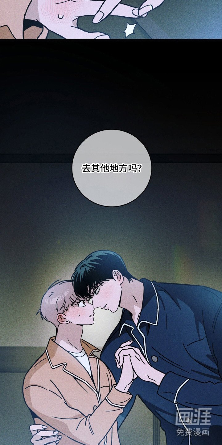 第95章：【第三季】紧张心情
