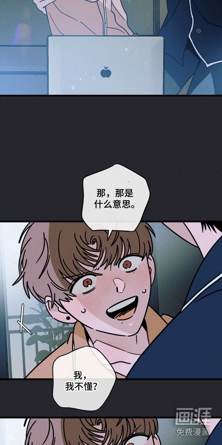第95章：【第三季】紧张心情