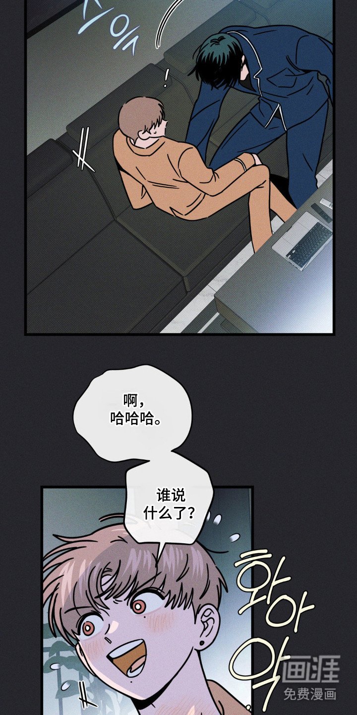 第95章：【第三季】紧张心情