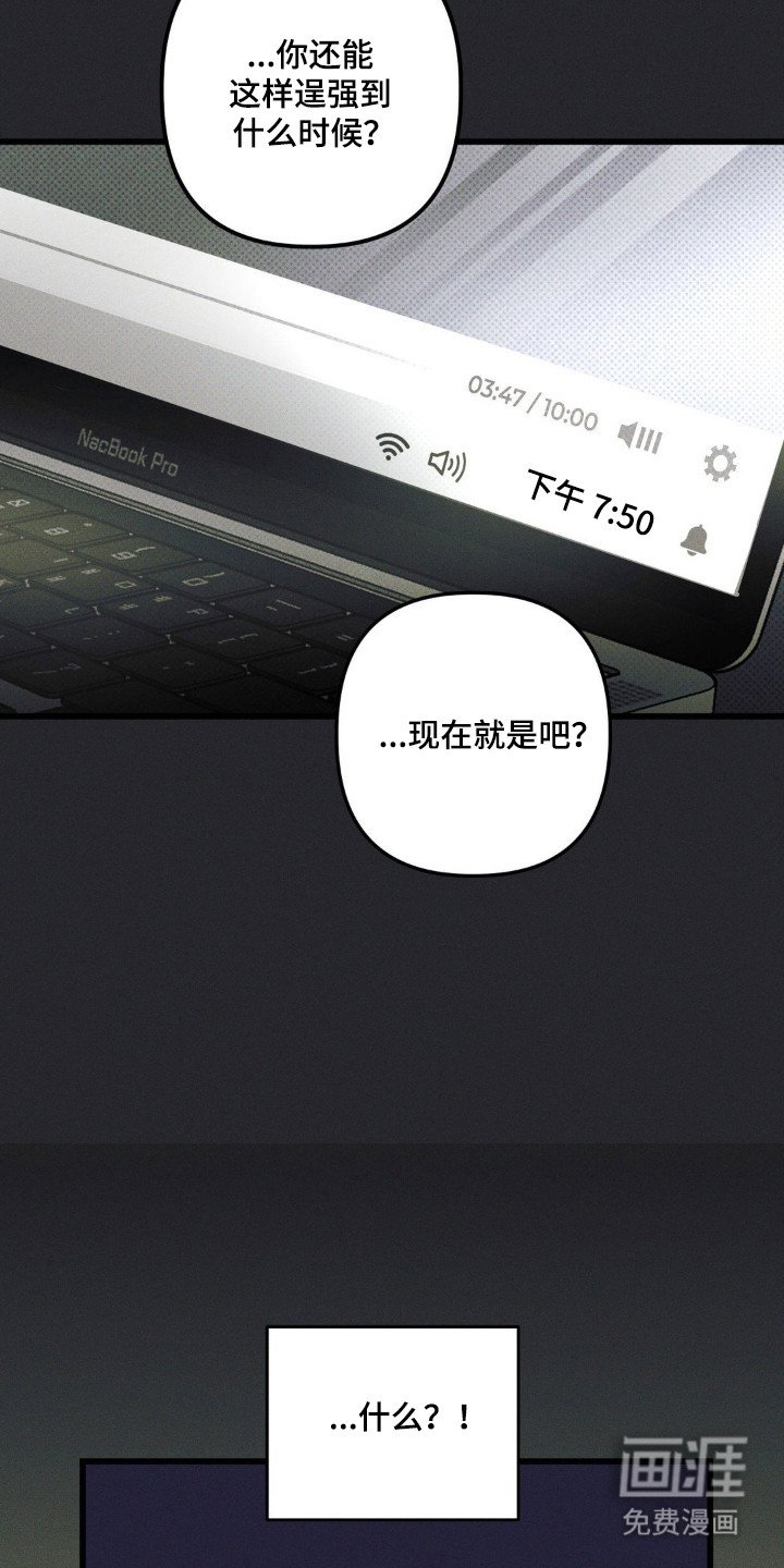 第95章：【第三季】紧张心情