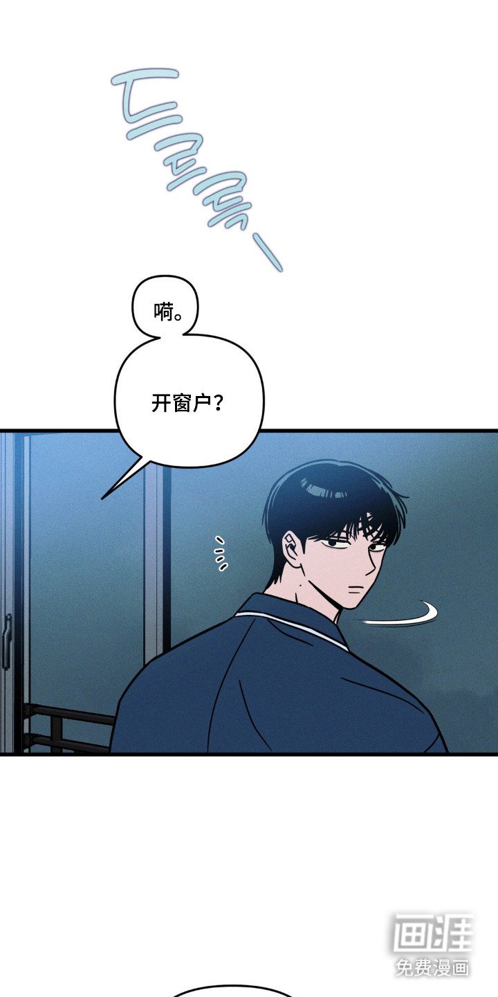 第95章：【第三季】紧张心情