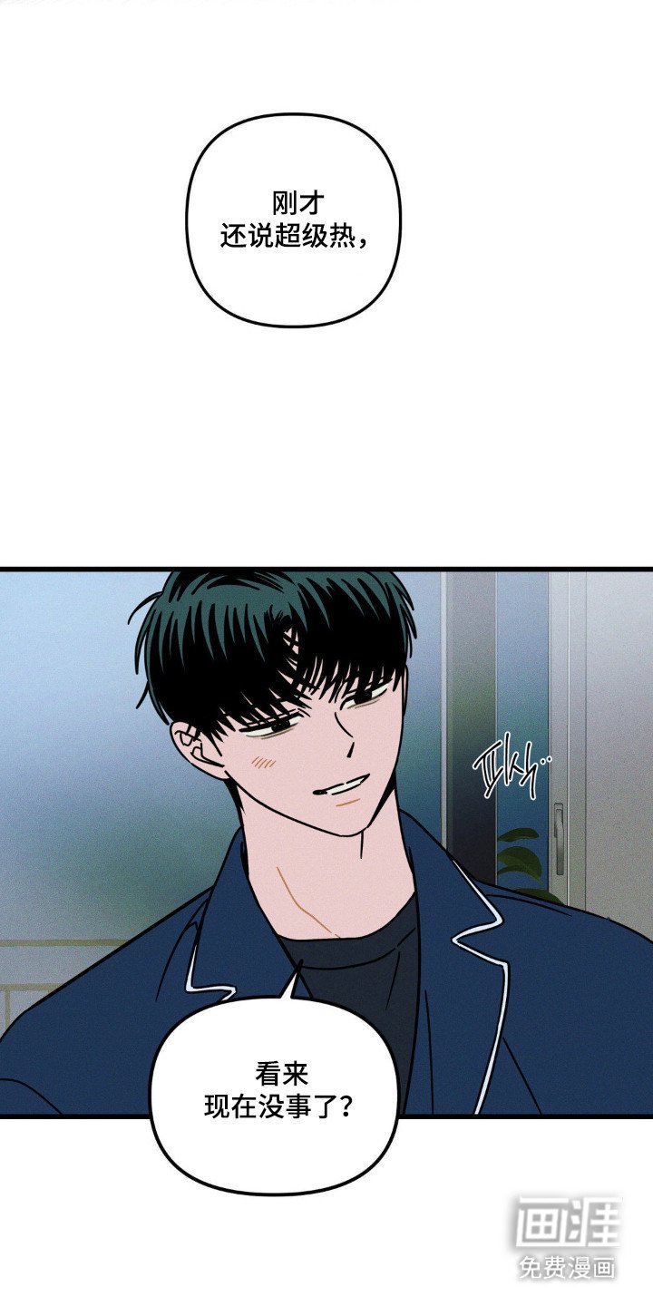 第95章：【第三季】紧张心情