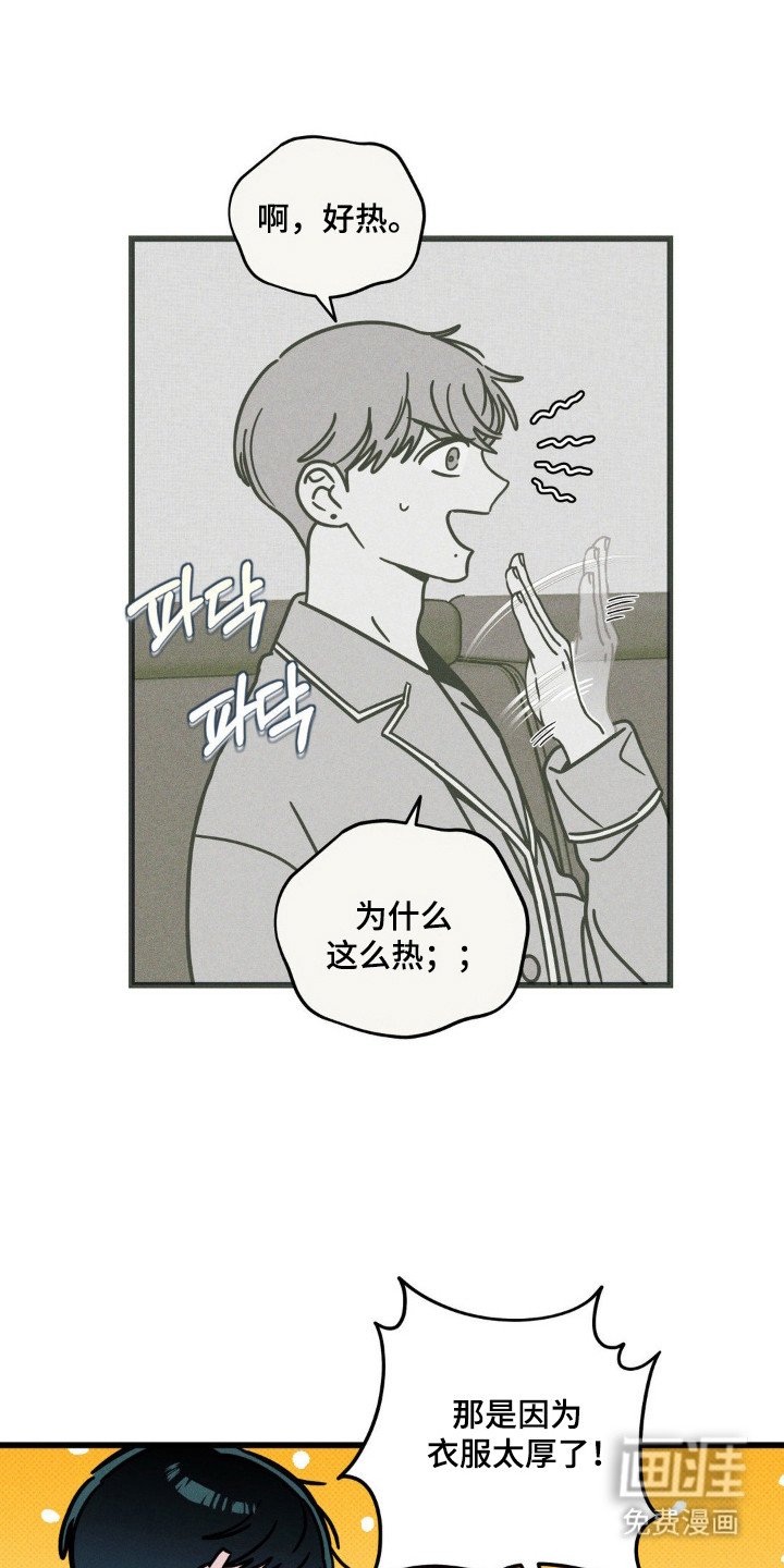 第95章：【第三季】紧张心情