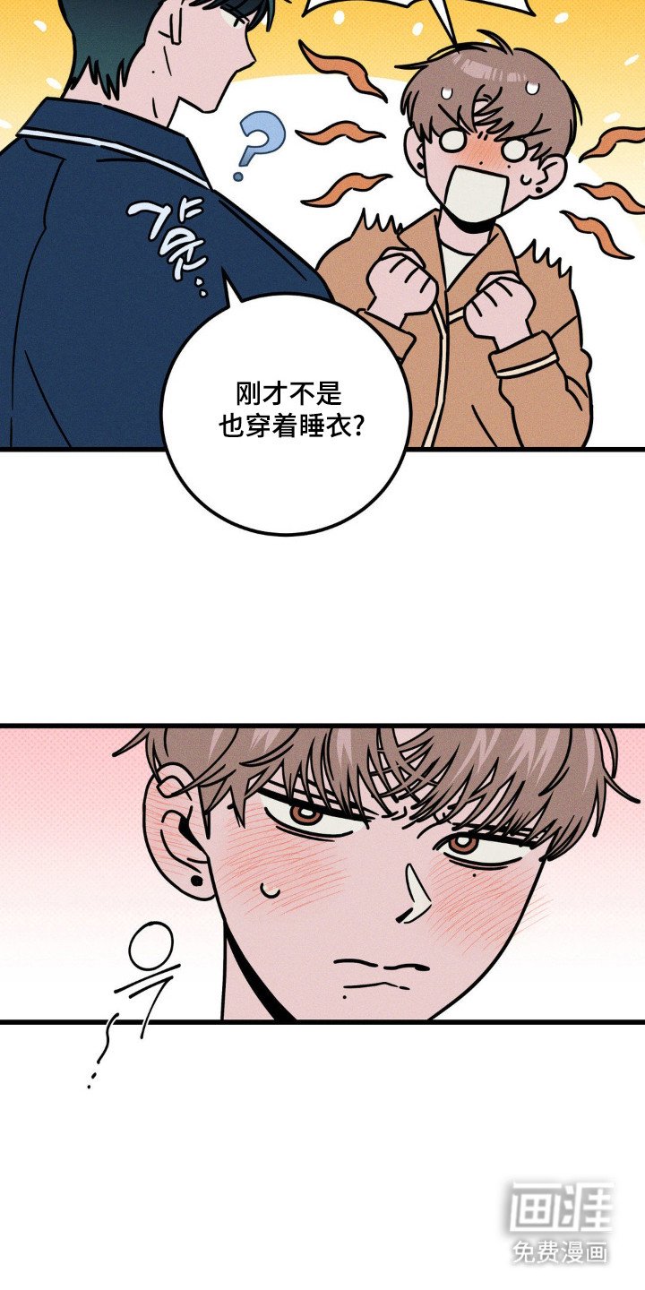 第95章：【第三季】紧张心情