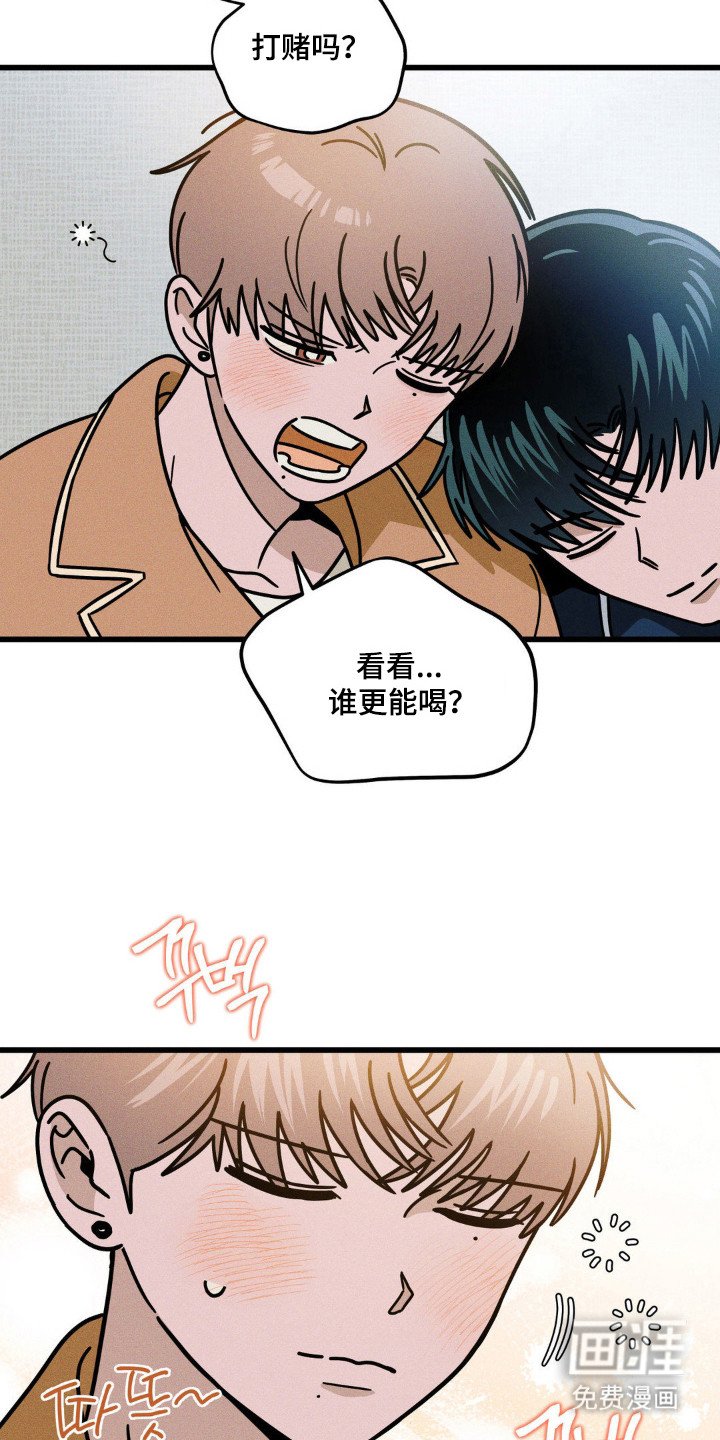 第96章：【第三季】输了打赌