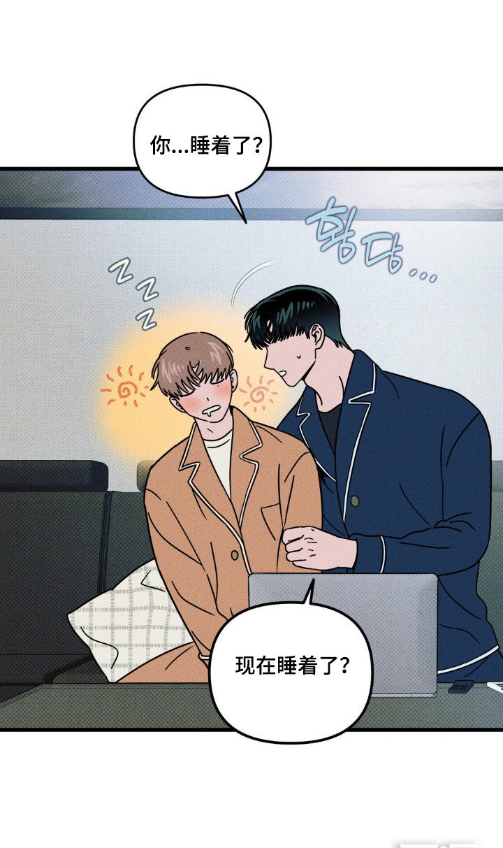 第96章：【第三季】输了打赌