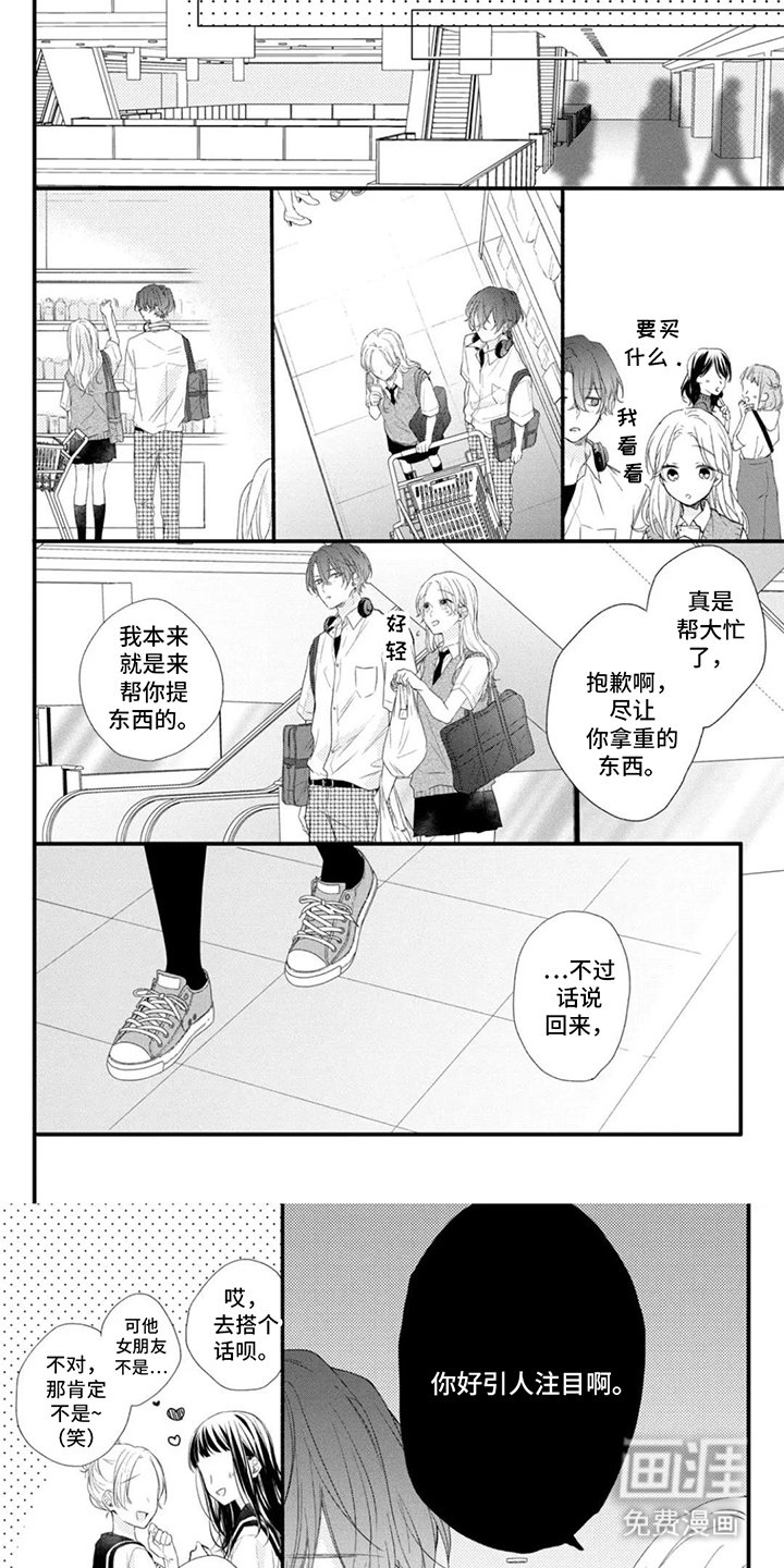 第11章：绕个远路