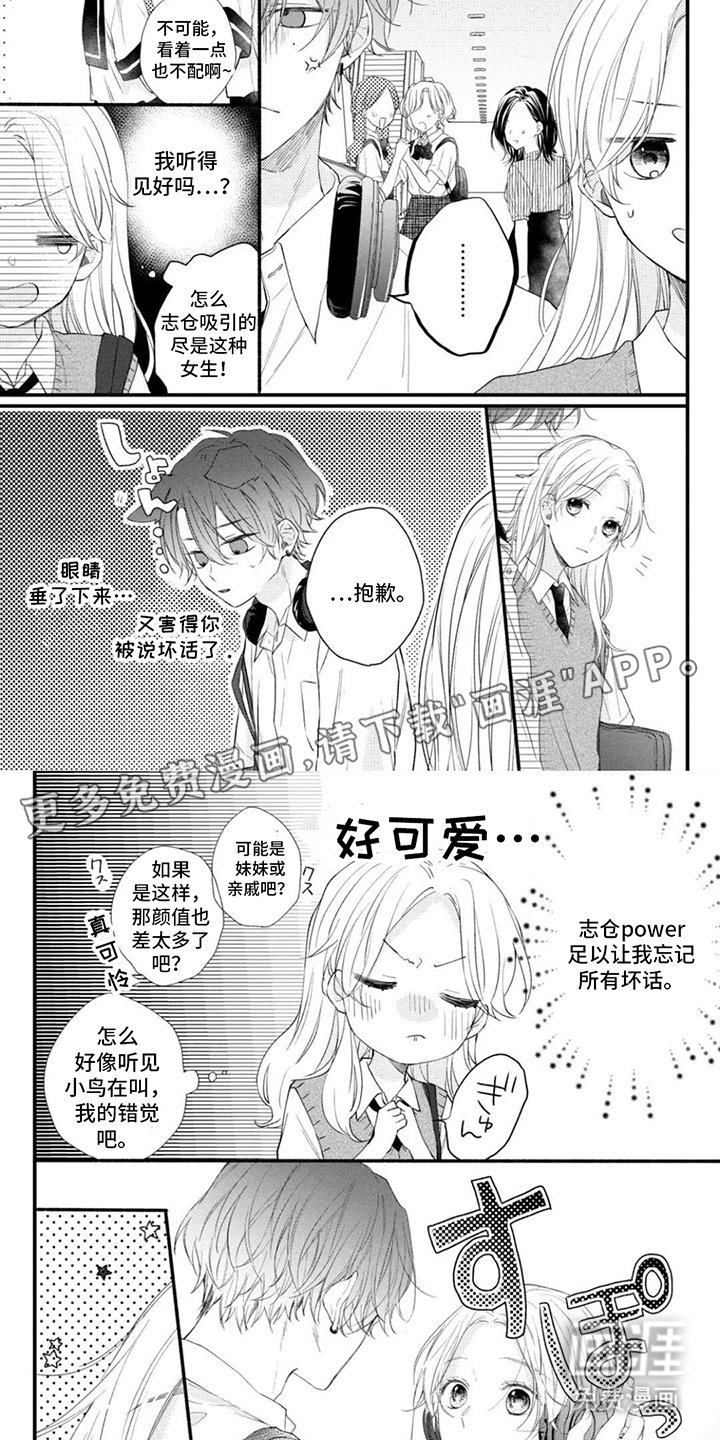 第11章：绕个远路