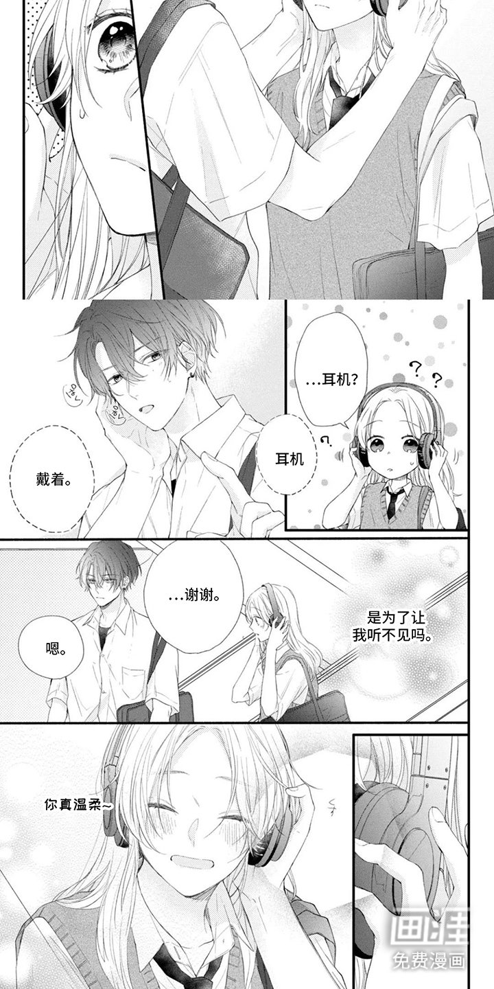第11章：绕个远路