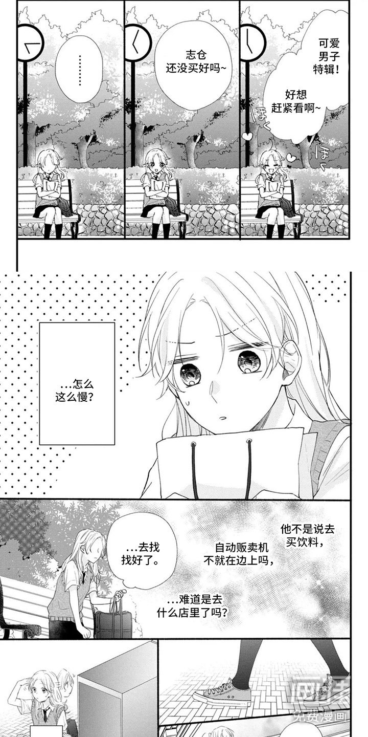 第11章：绕个远路